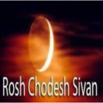 Rosh Chodesh Sivan