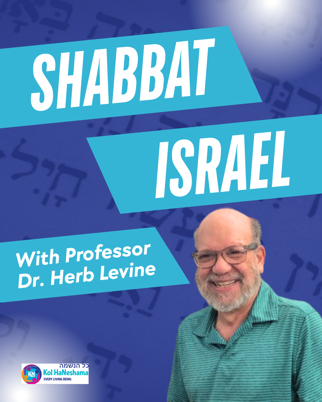 Shabbat Israel Morning Service