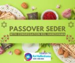 Passover Seder