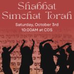 Shabbat Simchat Torah